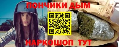 мефедрон Моздок