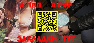 метамфетамин Можайск