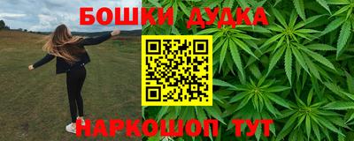кокаин Можга