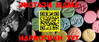 мефедрон Моздок