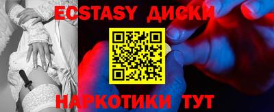 метамфетамин Можайск
