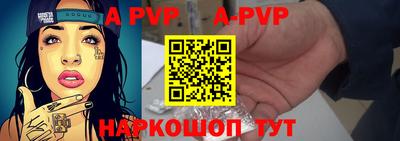 метамфетамин Можайск