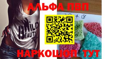 кокаин Можга