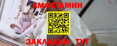 мефедрон Моздок
