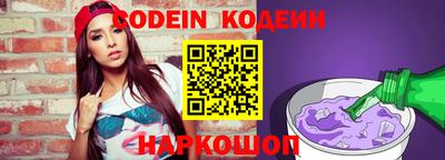 мефедрон Моздок
