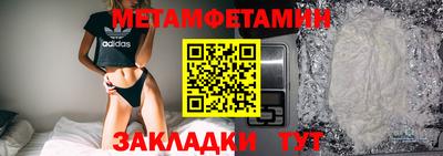кокаин Можга