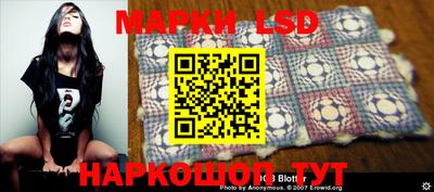 метамфетамин Можайск