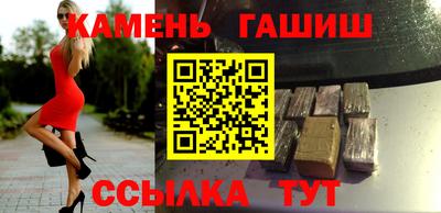 метамфетамин Можайск