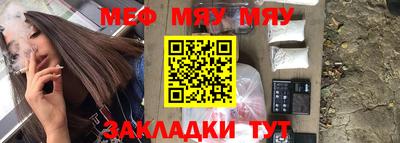 метамфетамин Можайск