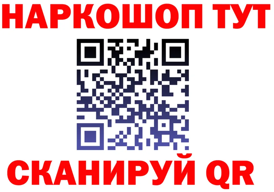 А ПВП СК ТОР площадка блэк спрут Новотроицк