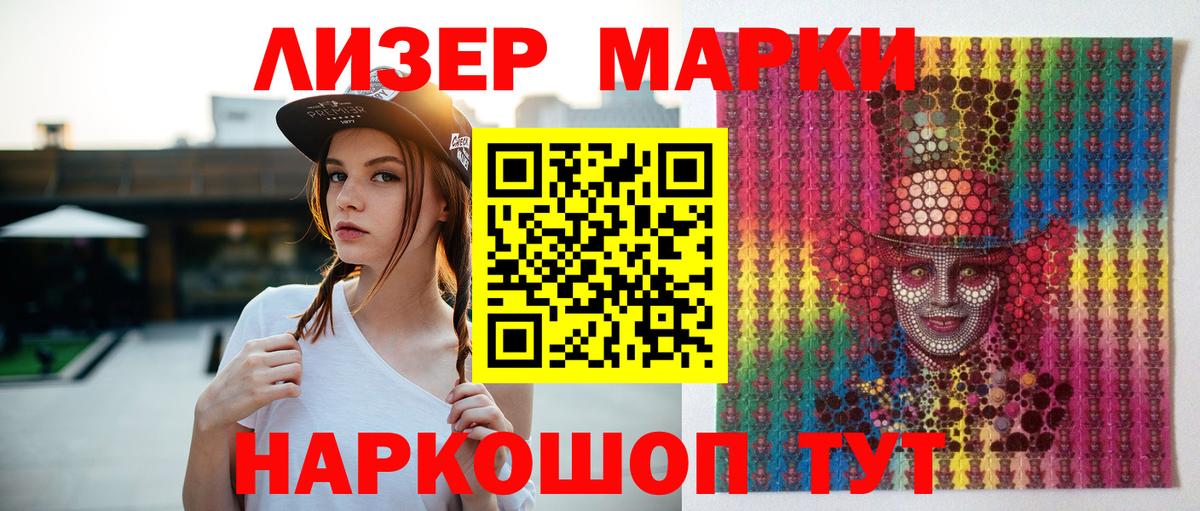 Новотроицк  LSD-25 экстази кислота  LSD-25 экстази кислота  mega   Вход с VPN  Лсд 25 экстази 