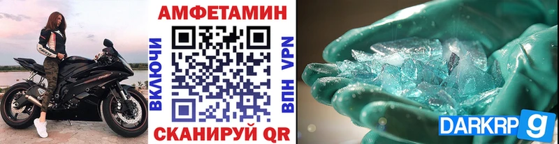 Первитин Декстрометамфетамин 99.9%  как найти   shop наркотические препараты  Новотроицк 
