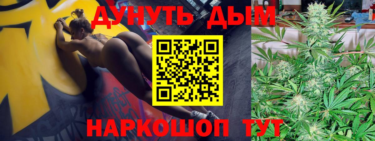 Конопля тримм  Бошки марихуана марихуана  Вход с VPN  Бошки марихуана THC 21%  Новотроицк 